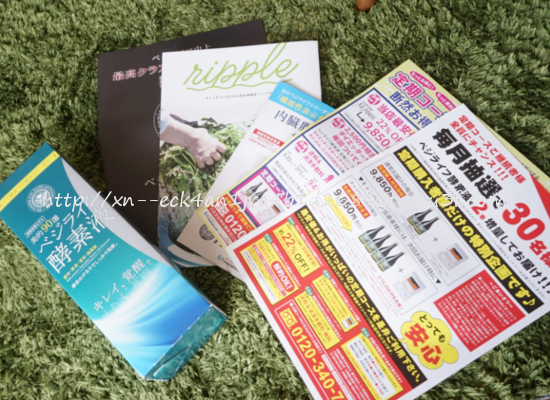 ���I90�I,�x�W���C�t�y�f�t,���R�~,����,�u���O,�̌��k,���r���[,���i�ʐ^