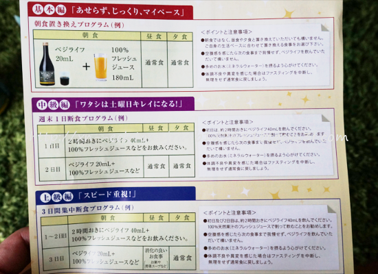 �x�W���C�t,���ݕ�,�u������,�t�@�X�e�B���O,����,�[�H,���H,���H